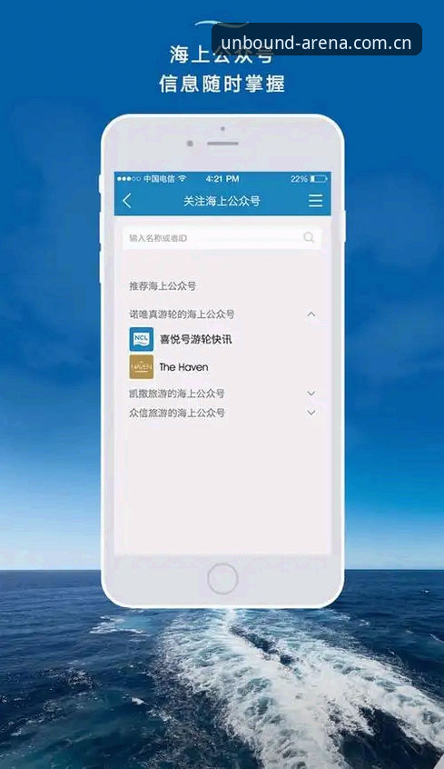 浩瀚体育官方app 浩瀚体育官方app下载安装与账号问题解决完整指南