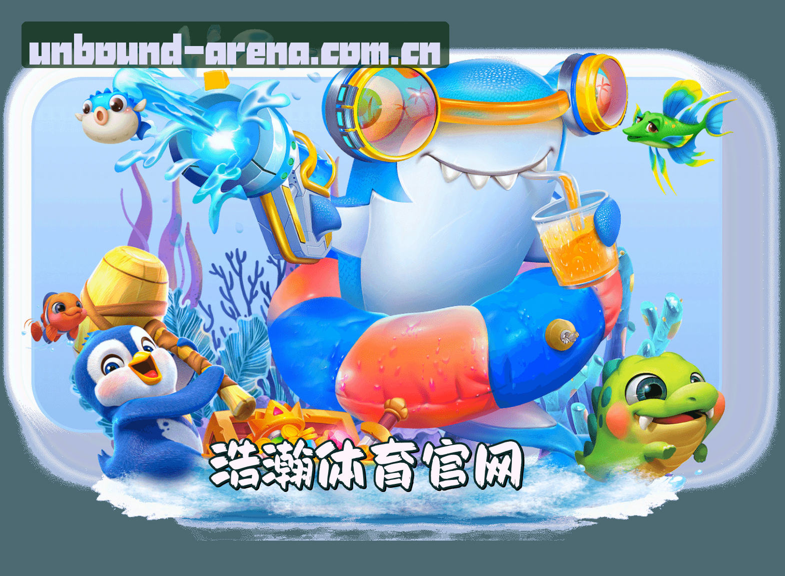 关于我们