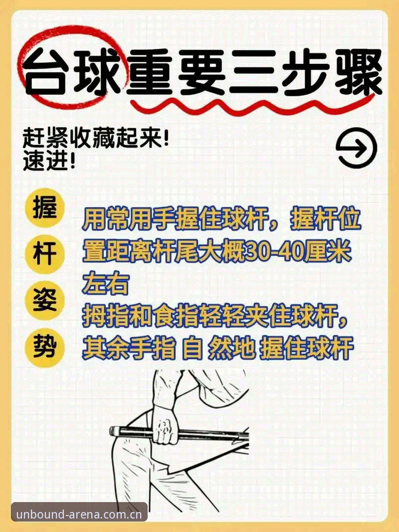 浩瀚体育赛事最新动态：从新手到老手的全方位体验指南