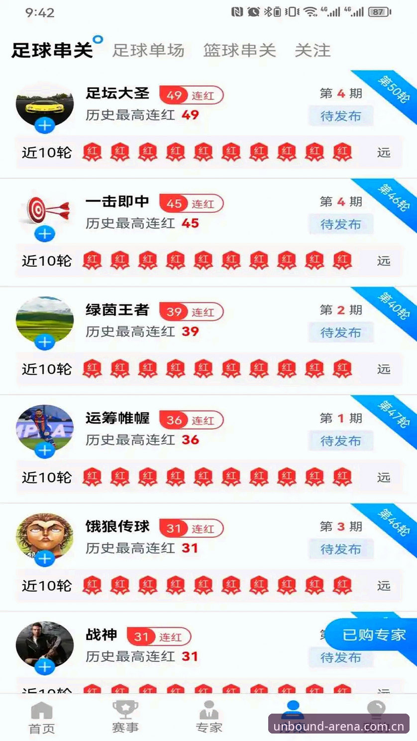 资深用户亲测：浩瀚体育流畅体验教程全攻略，从下载到无卡顿实战心得