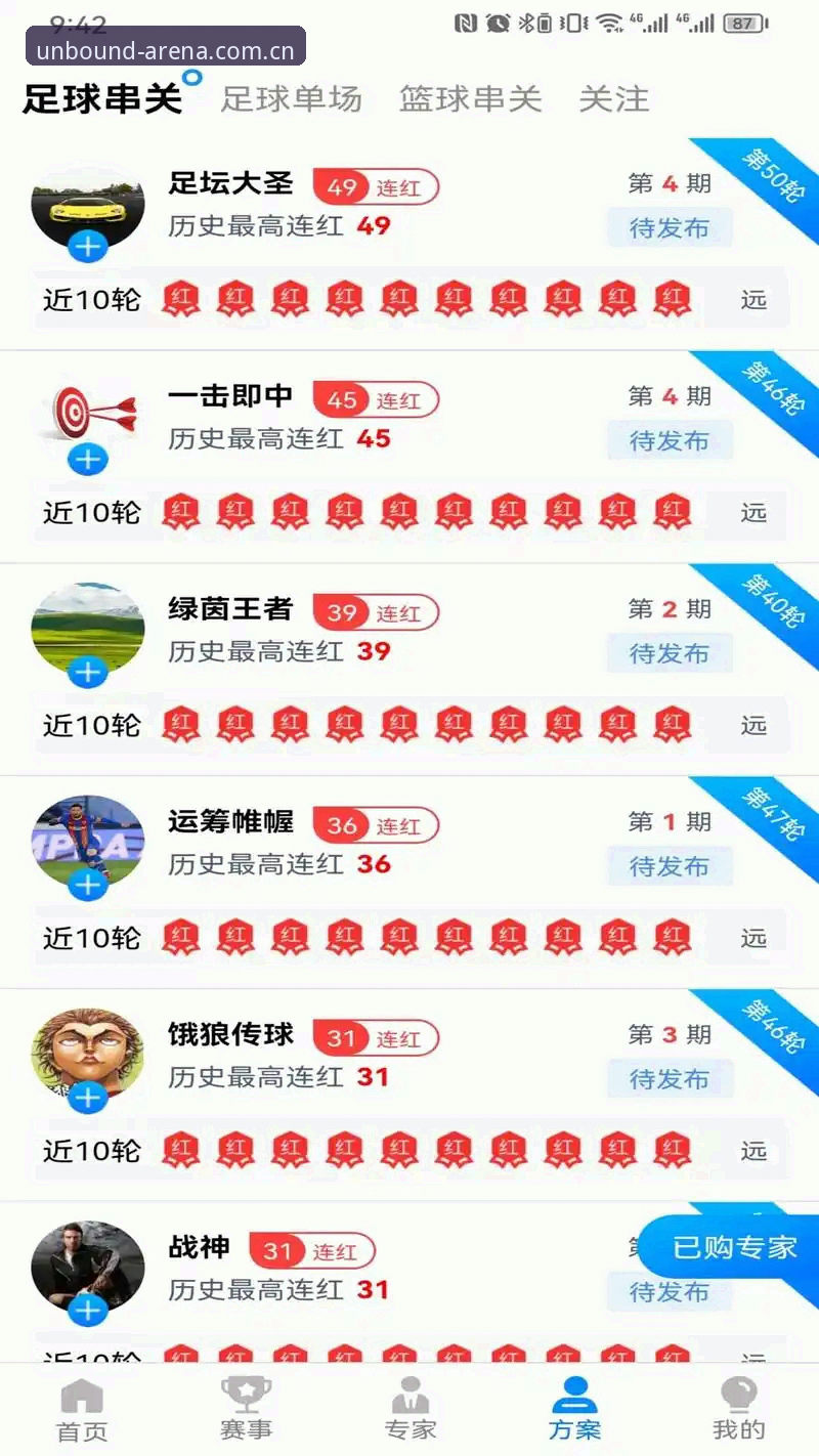 浩瀚体育官网深度评测：47.2MB的掌上竞技世界，用户真实体验如何？