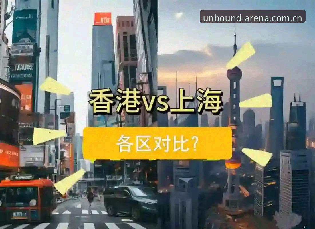 浩瀚体育官网入口 北京VS上海G4生死战全面解析:后场杀伤力、manman伤情与麦基定位,浩瀚体育官网入口新手必读